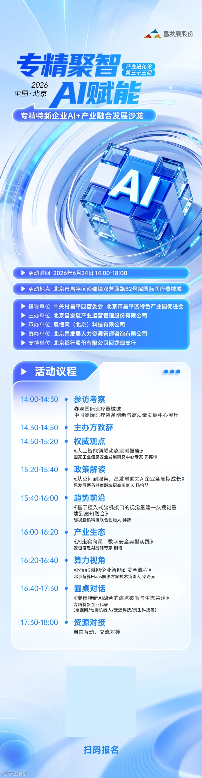 微信图片_20260609142551_116_50.jpg