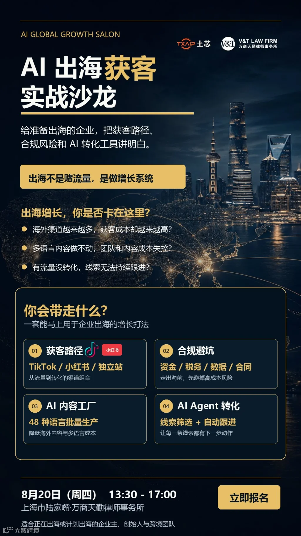 微信图片_20260807140755_118_299.png
