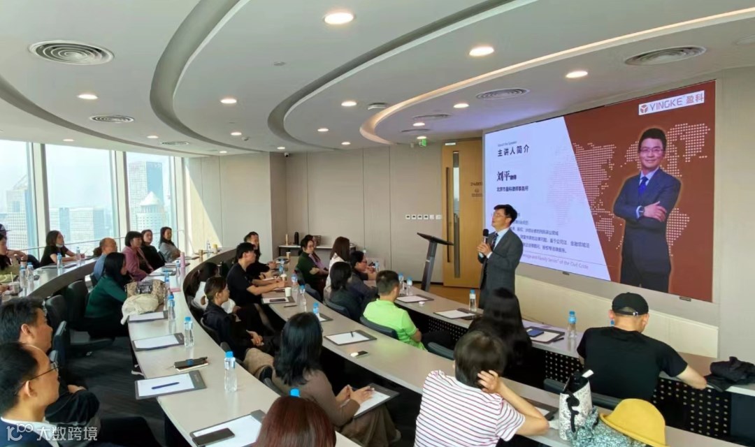 企业主法律指南系列沙龙——第34期创业者婚姻保护