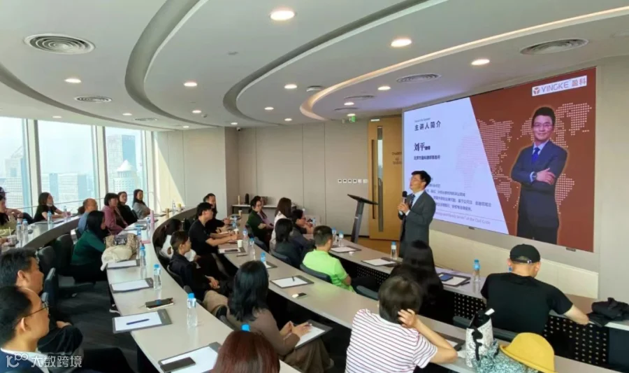 企业主法律指南系列沙龙——第34期创业者婚姻保护