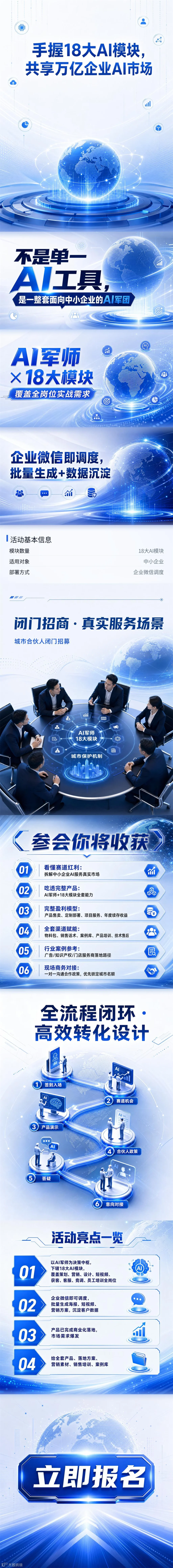 微信图片_20260811135811_1811_51.jpg