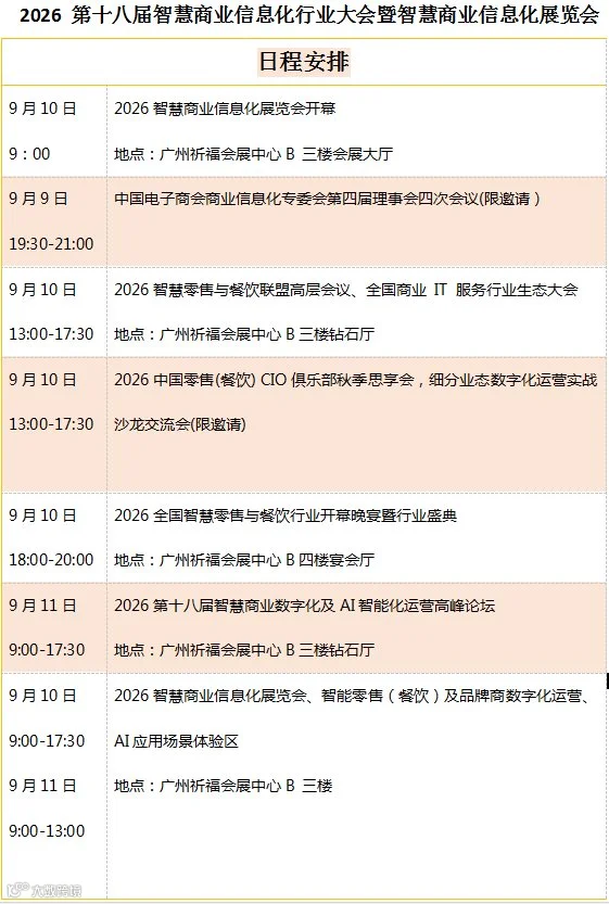 微信图片_20260715112221_8049_2.png