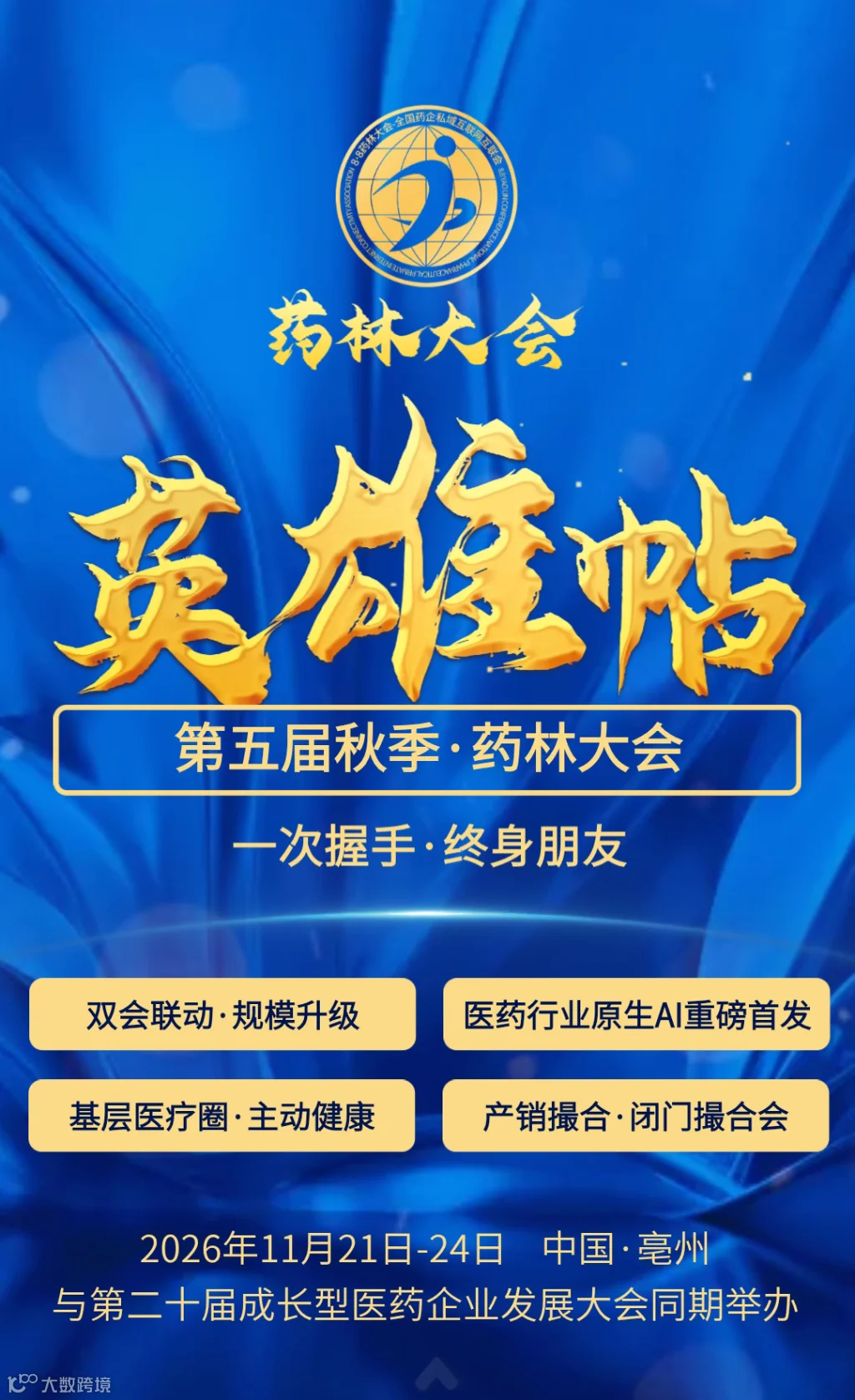 微信图片_20260927144414_73_4.jpg