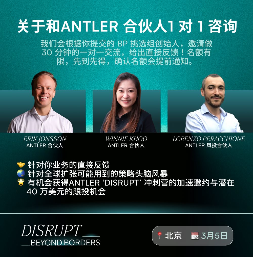 Disrupt Event Mar-2.png