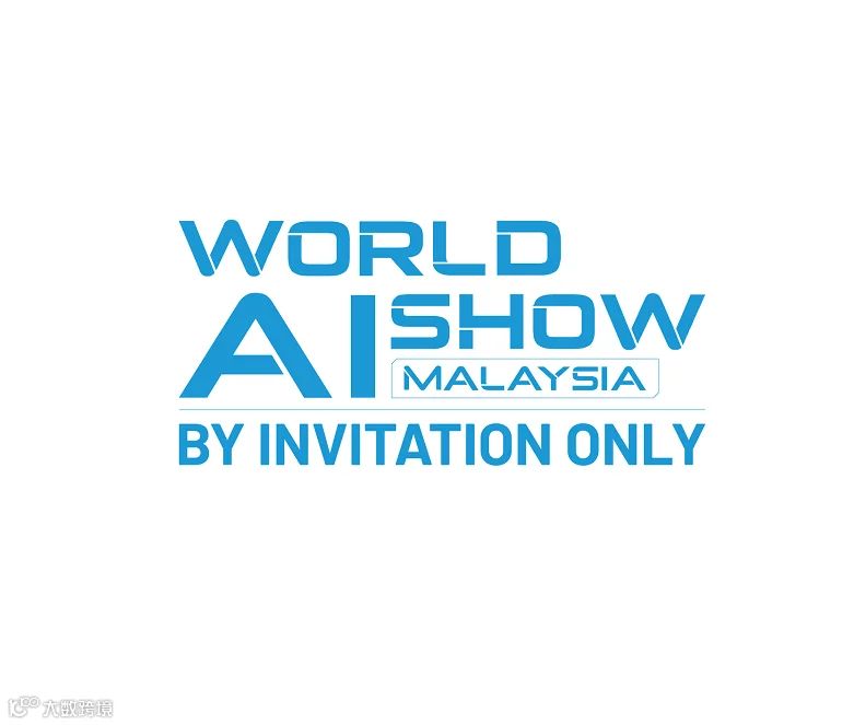 2026年马来西亚世界人工智能展览会World AI Show Malaysia