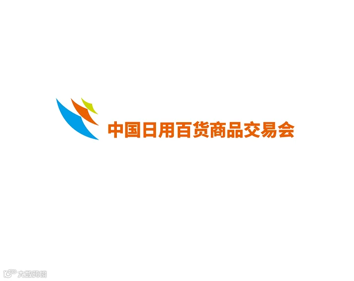 2026年中国日用百货商品交易会-上海百货会Shanghai Department Store Fair