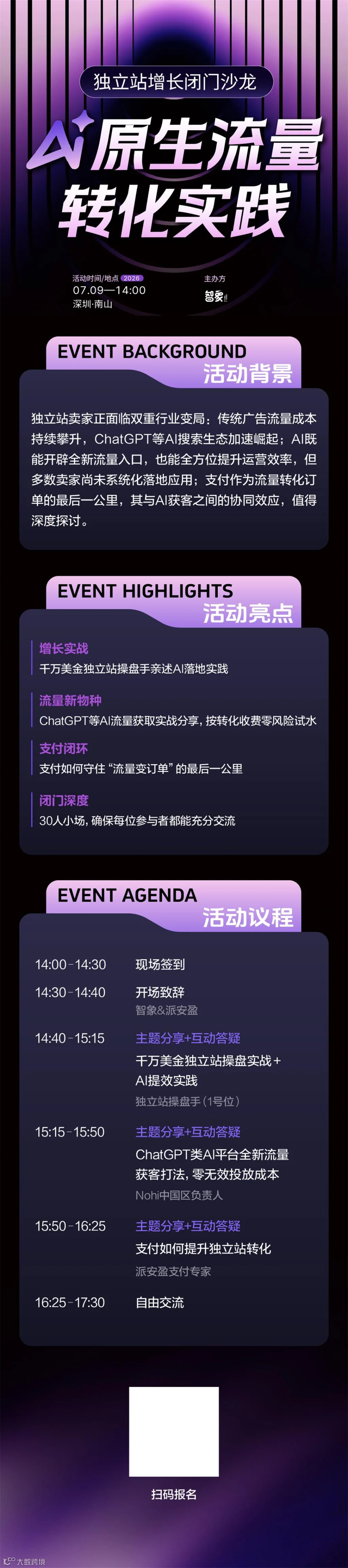微信图片_20260626114610_3902_54.jpg