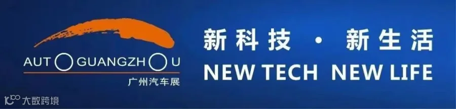 2024第二十二届广州国际汽车展览会汽车产业链及汽车文化展