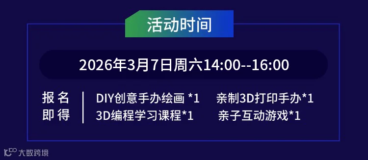 课程介绍0307.jpg