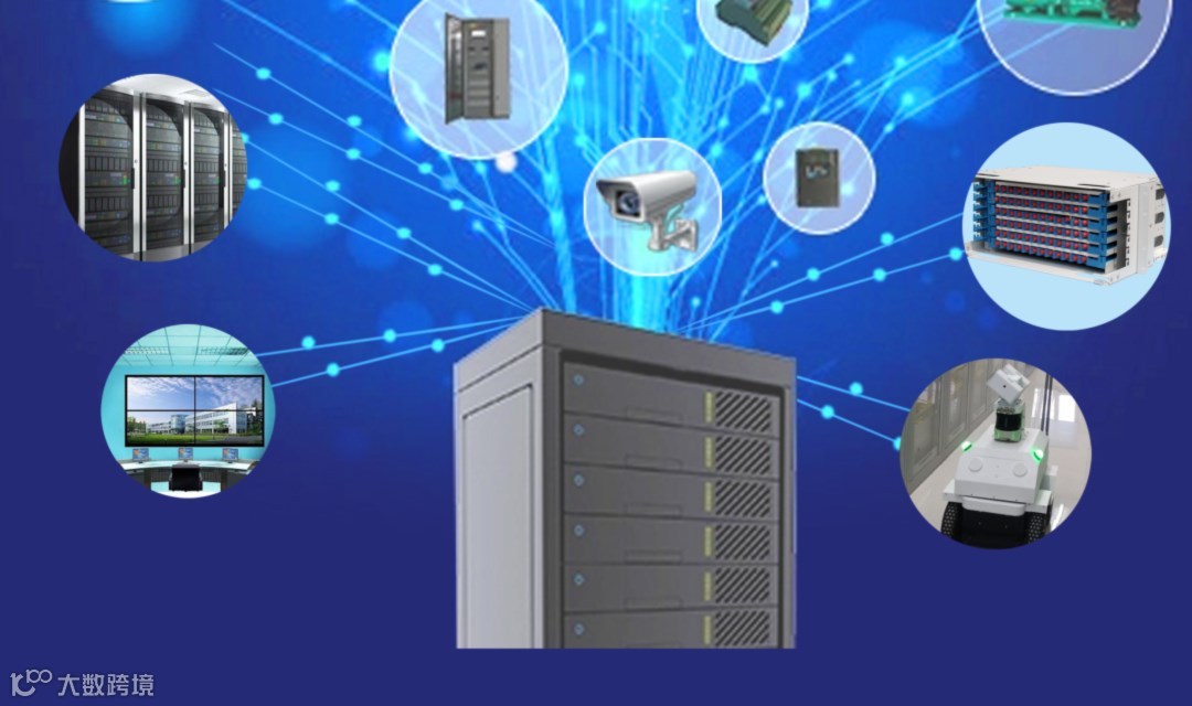 第五届中国数据中心服务器与设备峰会6月30日-7月1日上海