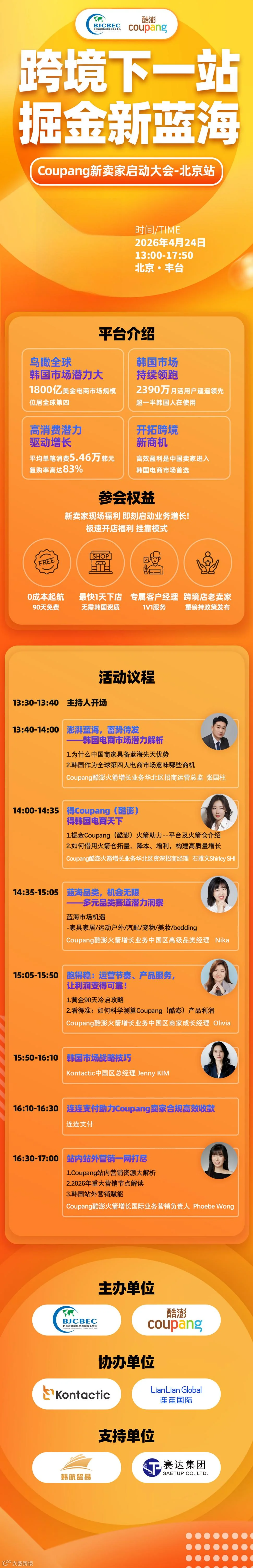 微信图片_20260330103934_1915_9(1).jpg