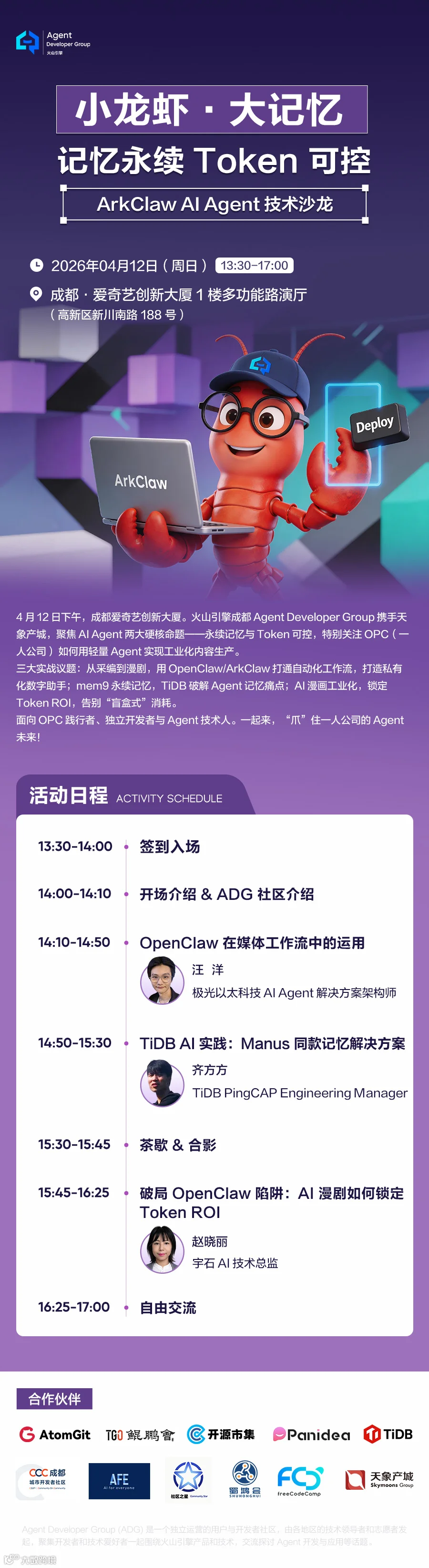 微信图片_20260403134316_2081_119.jpg
