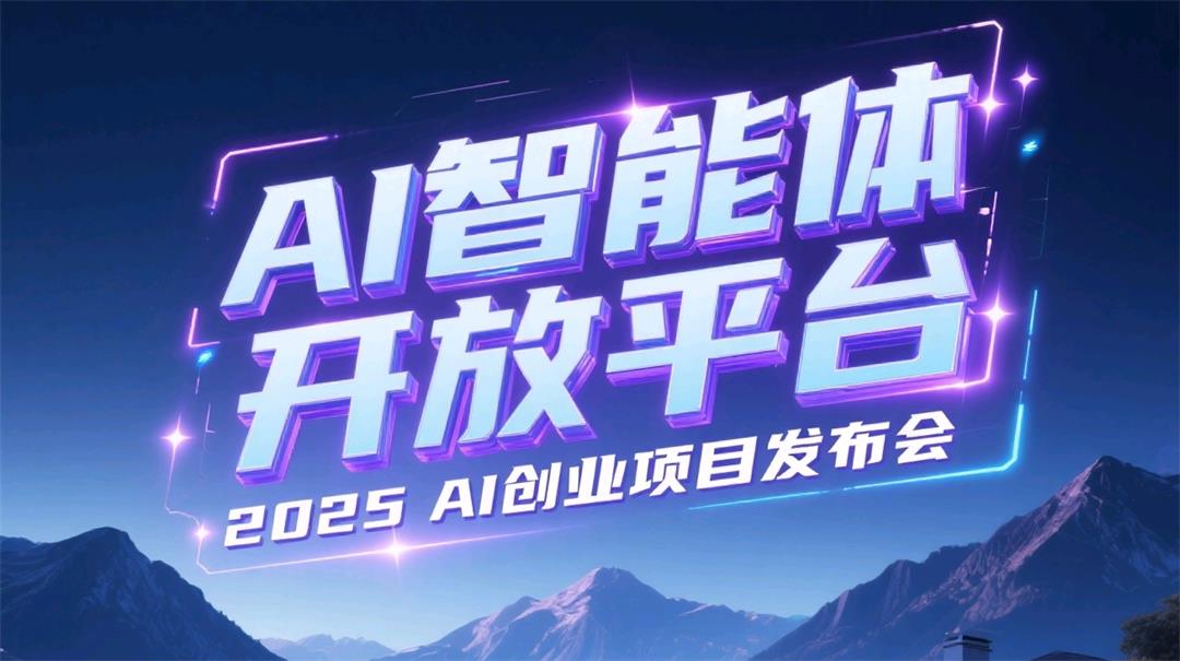 AI开放.jpg