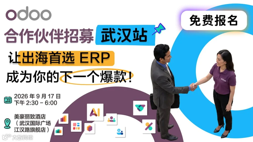 20260917_prwuhan_H_v4_Wechat Ads.png