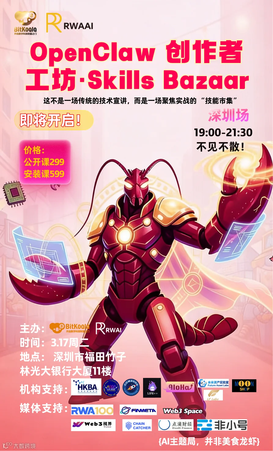 微信图片_20260315112700_169_1470.jpg