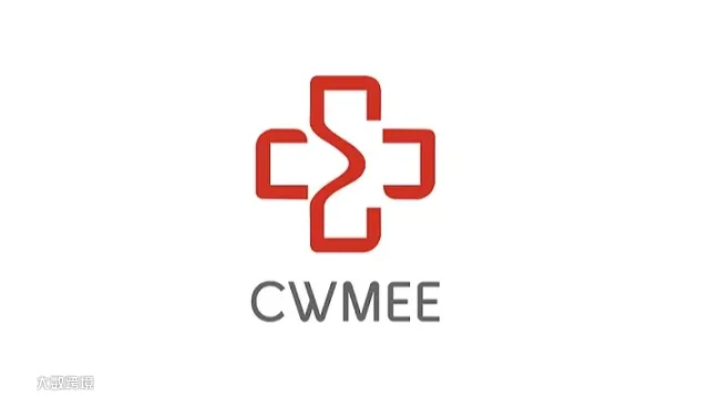 2025年山西医疗器械展览会 CWMEE