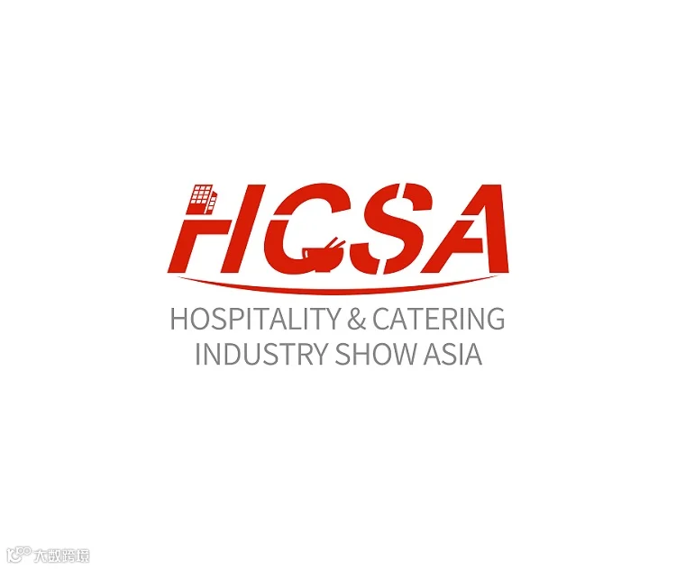 2026年杭州亚洲酒店及餐饮业博览会HCSA