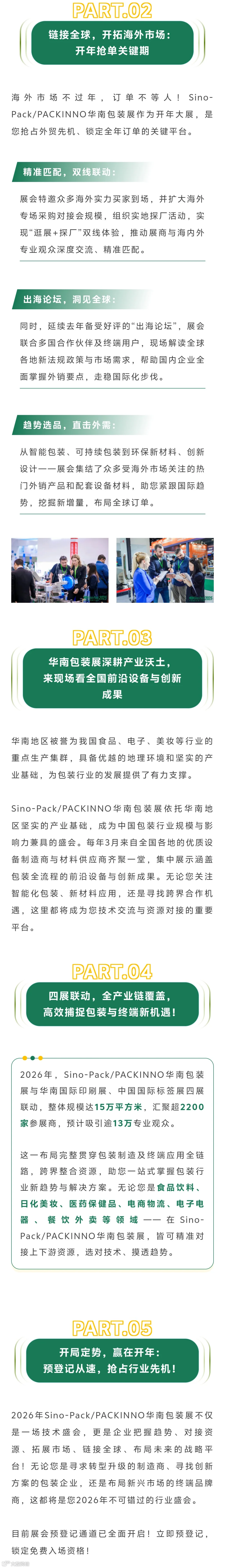 微信图片_20260106023751_237_3.jpg