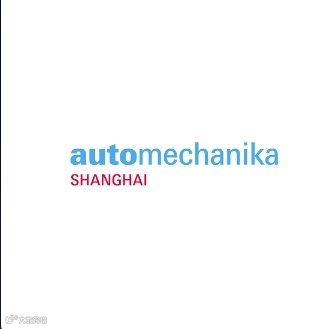 2024年上海法兰克福汽配展 Automechanika Shanghai