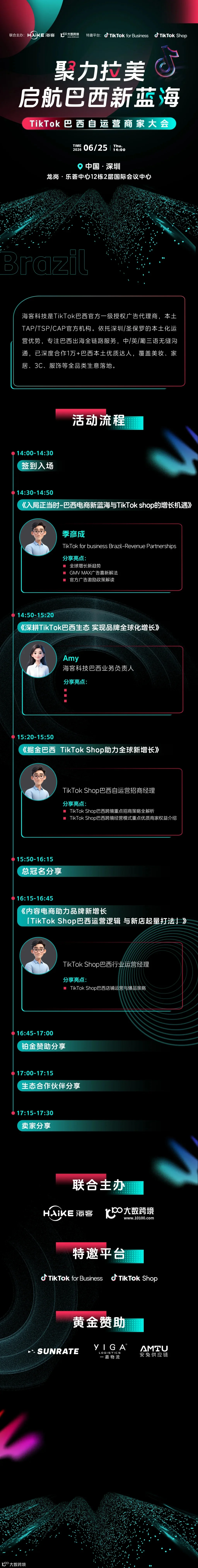 深圳6，25..jpg