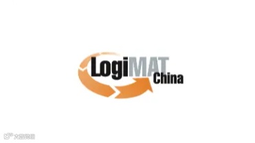 2025年深圳国际内部物流解决方案及流程管理展览会 LogiMAT China