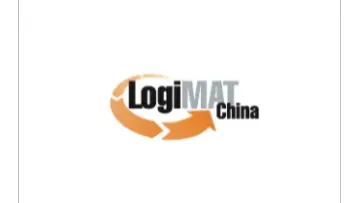 2025年深圳国际内部物流解决方案及<em>流程</em>管理展览会 LogiMAT China