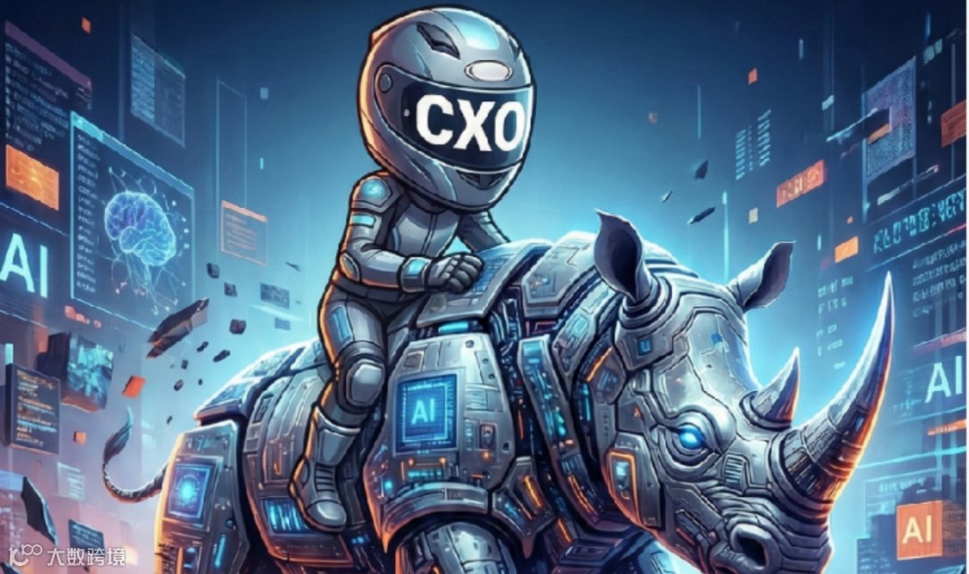 【OPC系列活动】企业CXO双向破局：让懂 AI 的会管理，让会管理的懂 AI