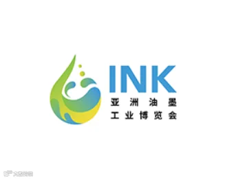 2026年亚洲油墨工业博览会Grandeur Asia Ink Expo