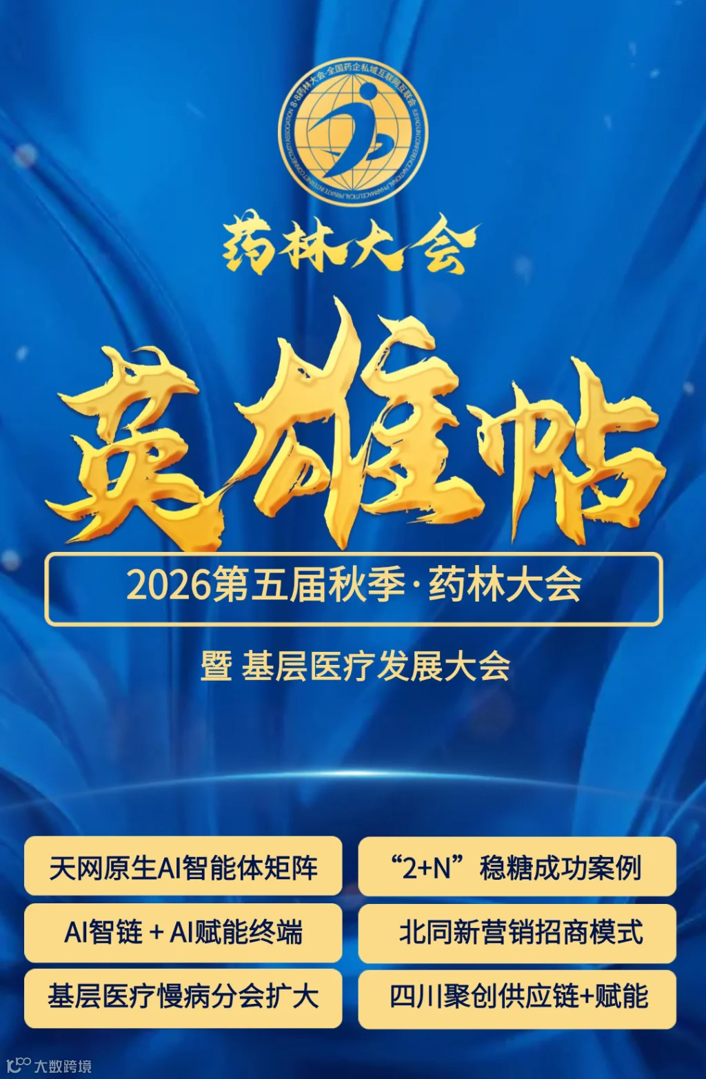 微信图片_20260714143950.jpg