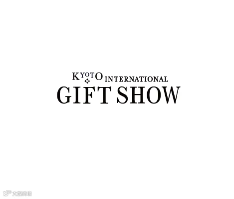 2027年日本京都礼品展Kyoto International Gift Show