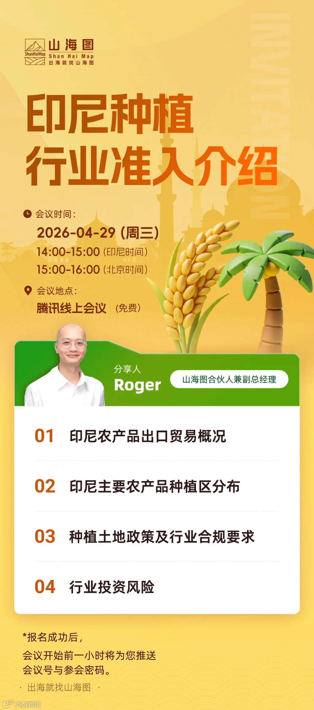 长图.jpg