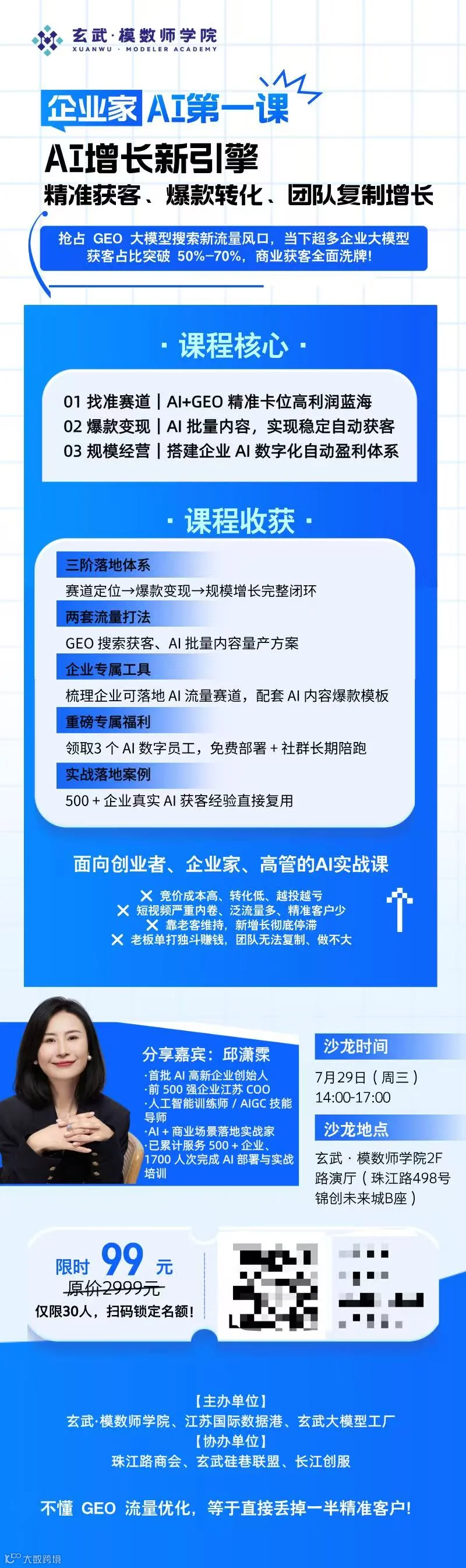 1宣传.jpg