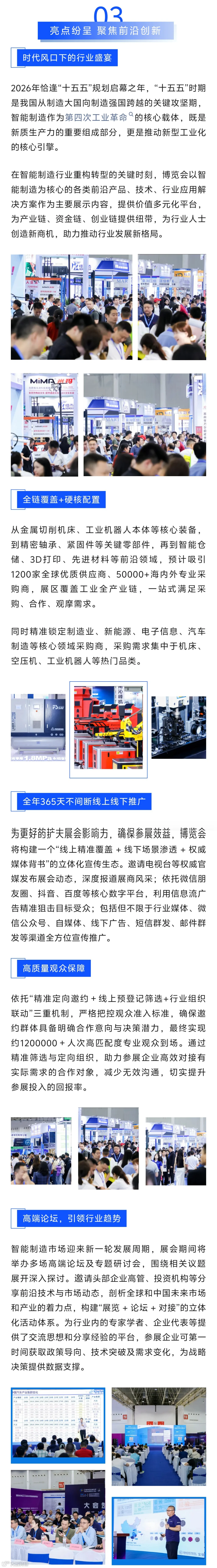 微信图片_20260111025549_294_3.jpg