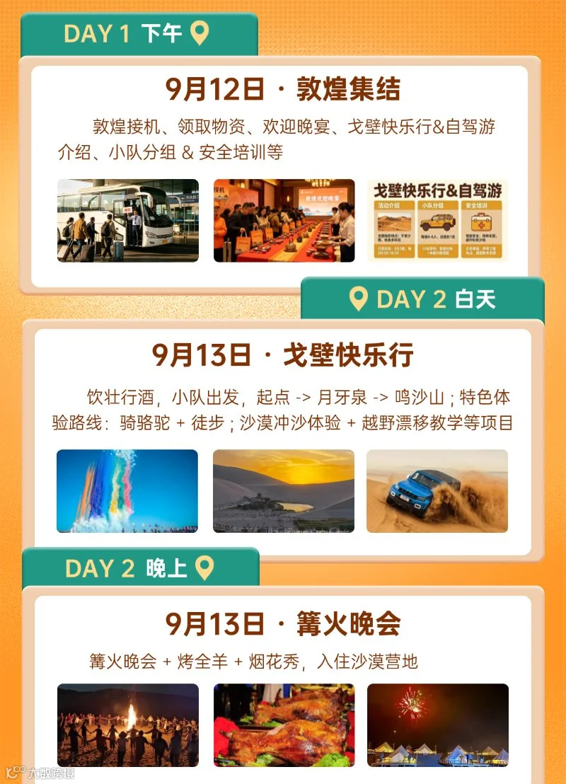 稿定设计-2.png