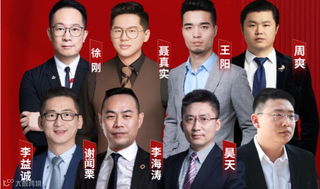 《并购重组&IPO上市资本峰会》 深圳站3月16-18日