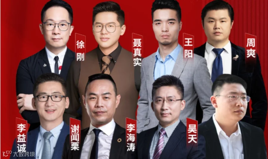 《并购重组&IPO上市资本峰会》 深圳站3月16-18日