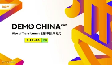 2024DEMO CHINA