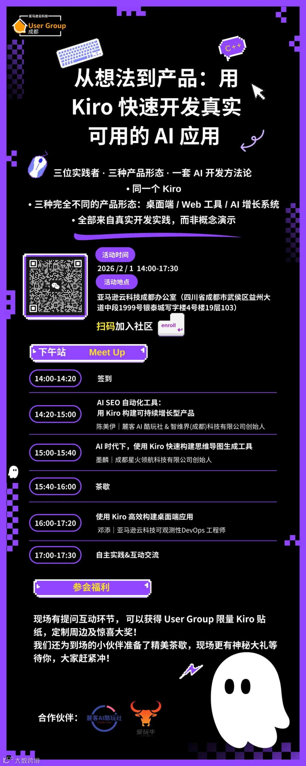 25e6d29091e227506b72d0d00c87b556.png
