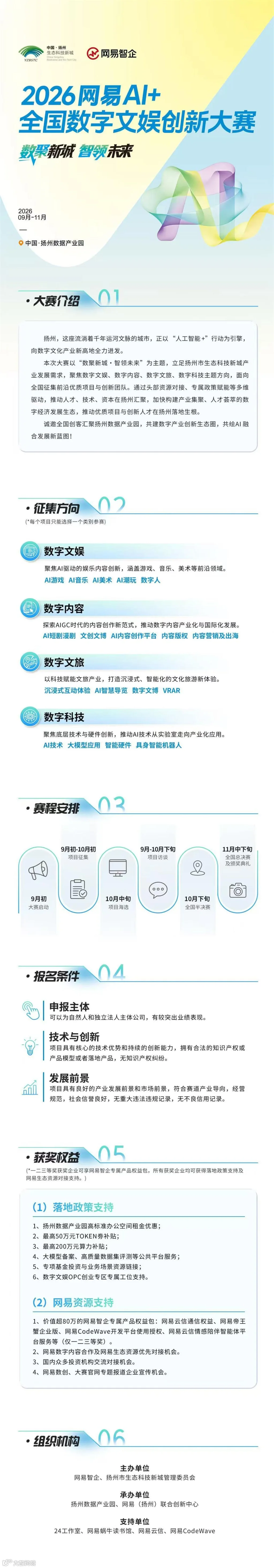 微信图片_20260907153425_72_38.jpg