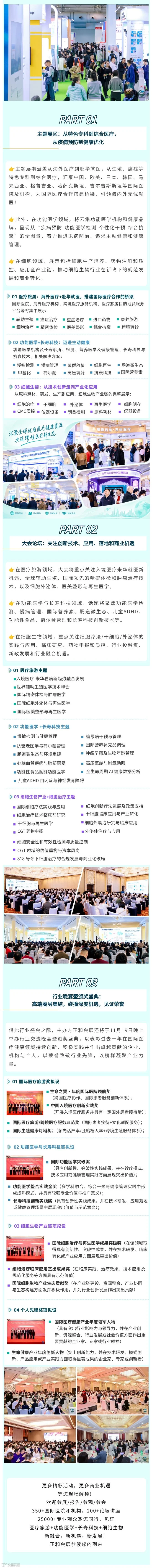 微信图片_20260918141905_650_104.png