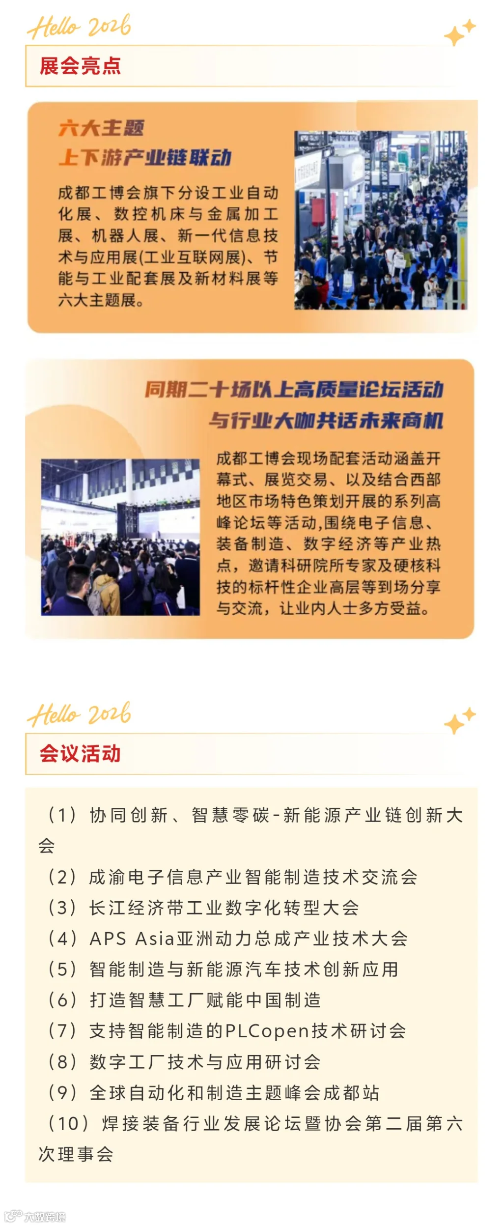微信图片_20260126083348_356_3.jpg