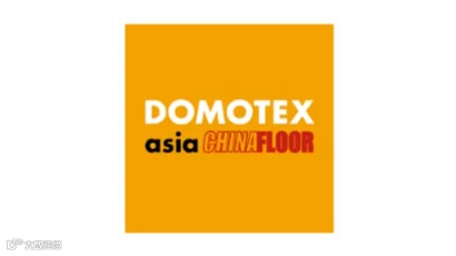 2025年中国上海国际地面材料及铺装技术展-上海地铺展 DOMOTEX asia