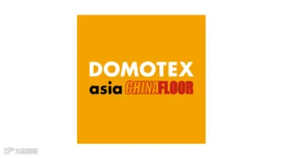 2025年中国上海国际地面材料及铺装技术展-上海地铺展 DOMOTEX asia