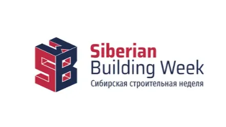 2025年俄罗斯建材及建筑工程展览会 Siberian <em>Building</em> Week