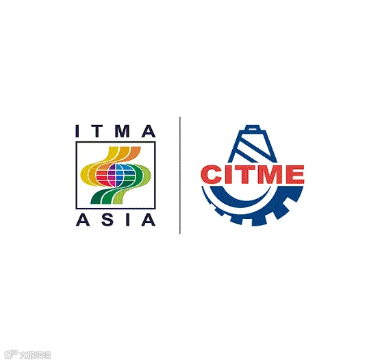 2026年中国上海国际纺织机械展览会 ITMA ASIACITME