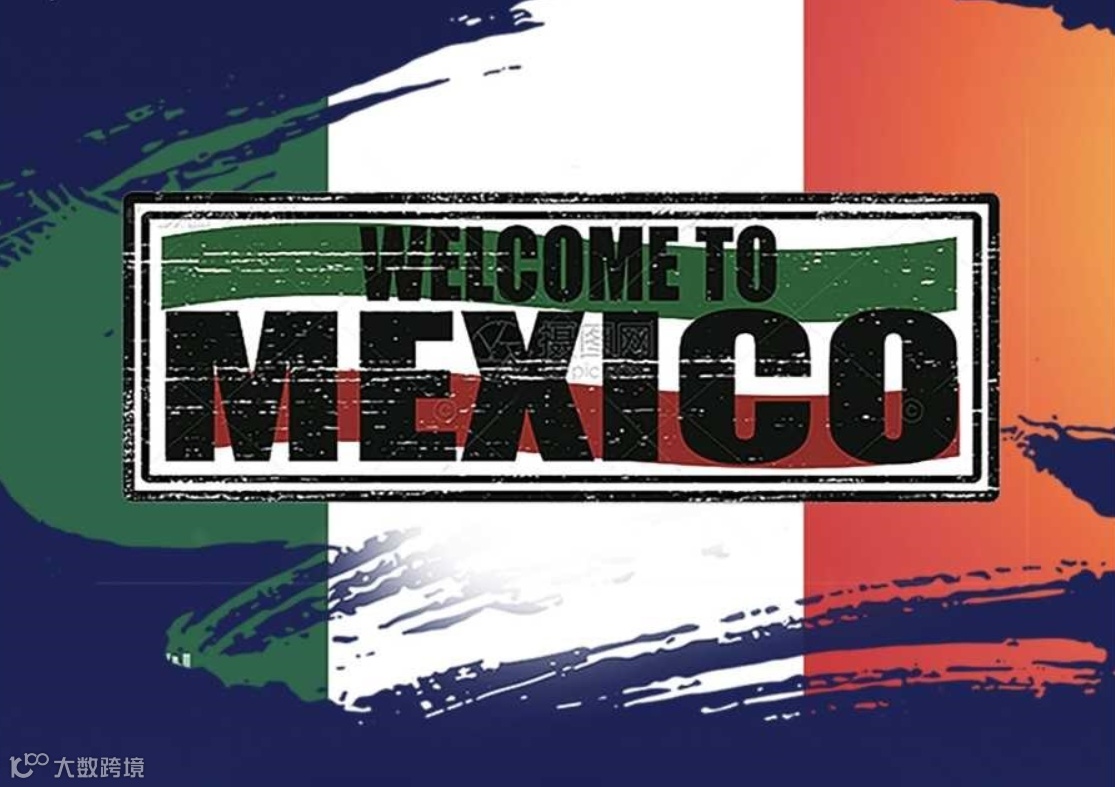 【考察报名】2024墨西哥商务考察团火热报名中！加入墨西哥考察之旅，投资兴业，制造未来