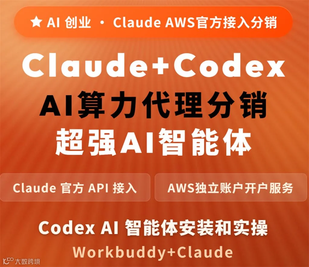 codex3.jpg