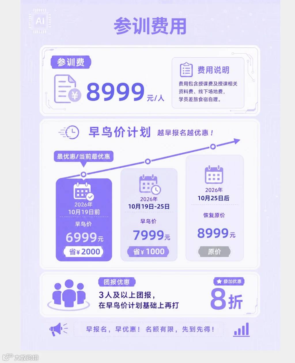 微信图片_20260921171306_190_23.png