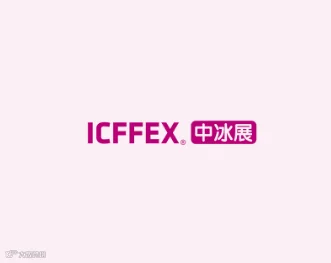 2024年北京冰淇淋冷食展-北京中冰展 ICFFEX
