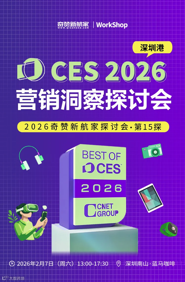 2月营销洞察探讨会长图_01.jpg
